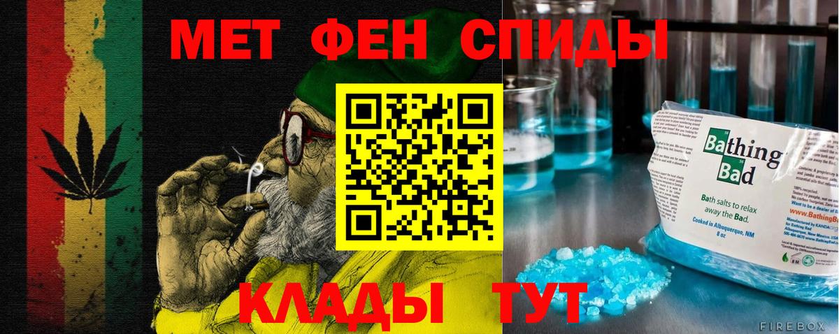 АМФЕТАМИН Розовый Нерюнгри