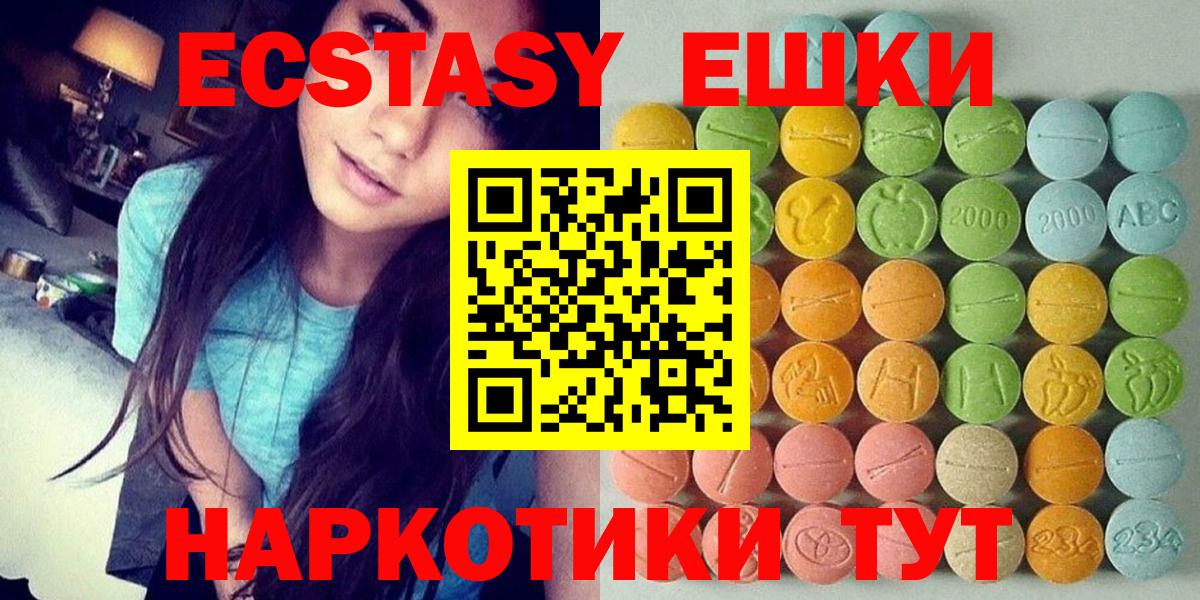 Мефедрон Нерюнгри