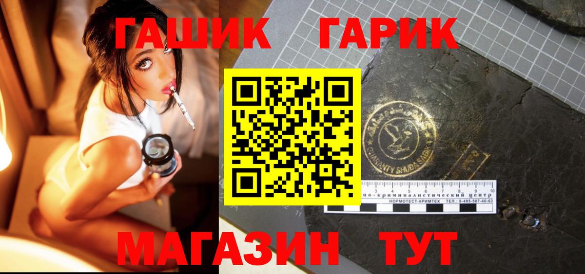 Гашиш Ice-O-Lator  Гашиш  Нерюнгри  Вход с VPN  ГАШ VHQ 