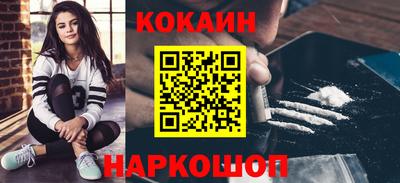 экстази Усть-Илимск