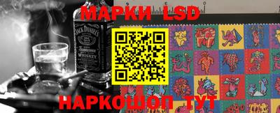 амф Уссурийск