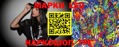 амф Уссурийск