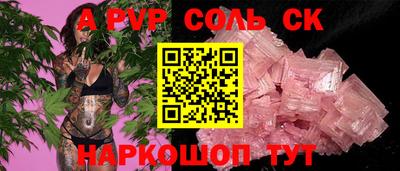 амф Уссурийск