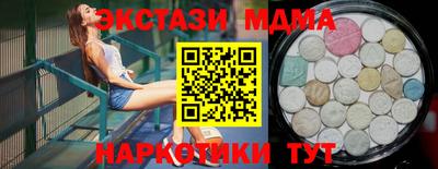 дурь Усть-Джегута