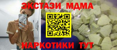 дурь Усть-Джегута