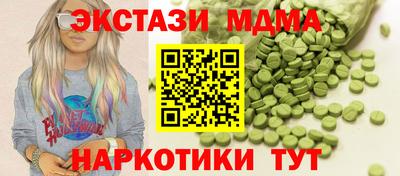 амф Уссурийск
