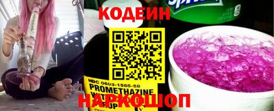амф Уссурийск