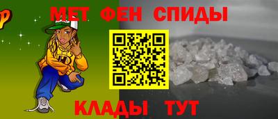 амф Уссурийск