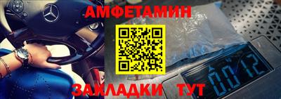 амф Уссурийск