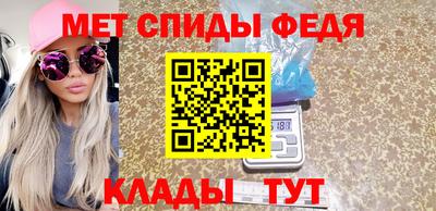 амф Уссурийск