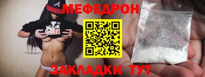 амф Уссурийск