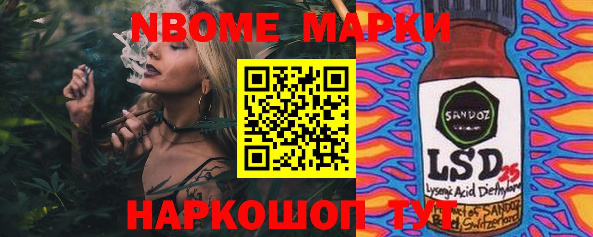   маркетплейс  LSD-25 экстази ecstasy  Вход с VPN  Нерюнгри 