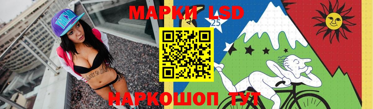 LSD-25 экстази ecstasy Нерюнгри