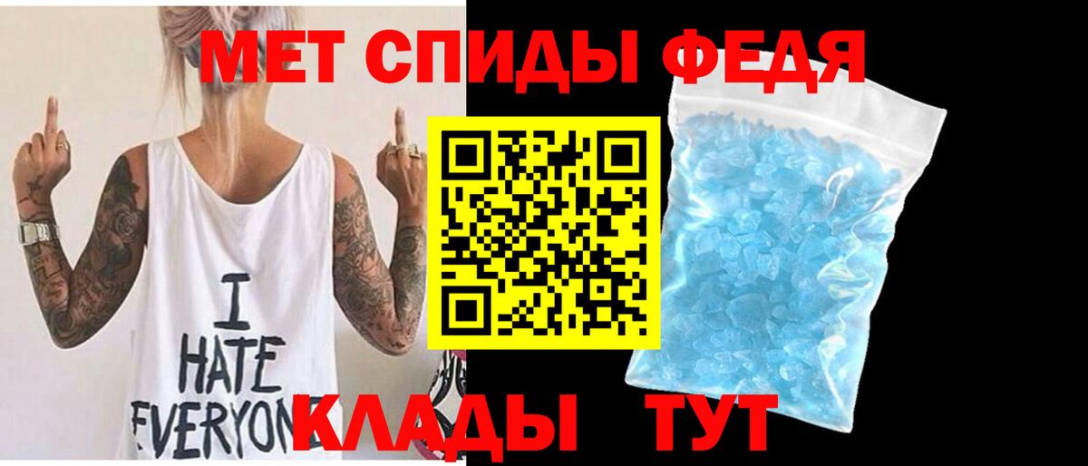 Метамфетамин витя  МЕТАМФЕТАМИН  Нерюнгри  Вход с VPN  Метамфетамин витя 