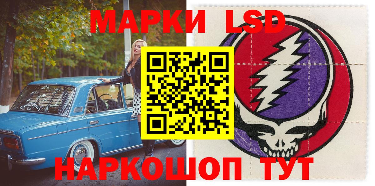 Марки 25I-NBOMe 1500мкг Нерюнгри